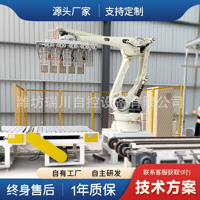 移动硬臂式助力机械臂省力搬运机械手高速码垛机低位码垛机
