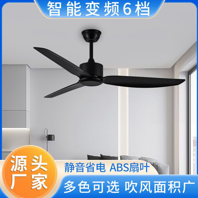 大风力静音遥控吊扇黑色复古餐厅客厅家用商用饭店无灯现代电风扇