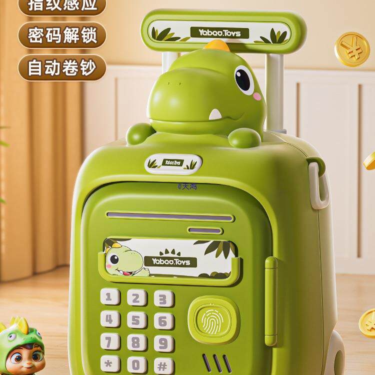 存钱罐儿童男孩2025年新款恐龙储钱罐可取存只进不出储蓄罐小女孩