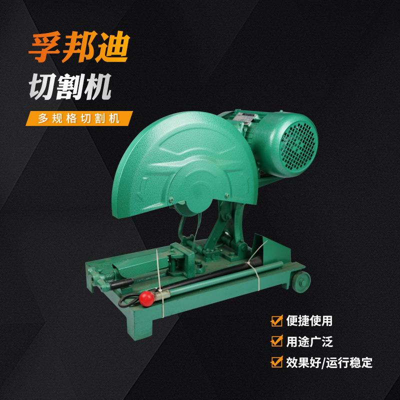 孚邦迪 型材切割机400台式锯铝机多功能耐用铝型材木材电动工具