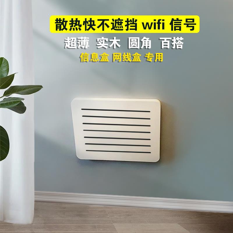 巜电表箱装饰画弱电箱遮挡多媒体网线盒路由器现代简约盖板墙角遮