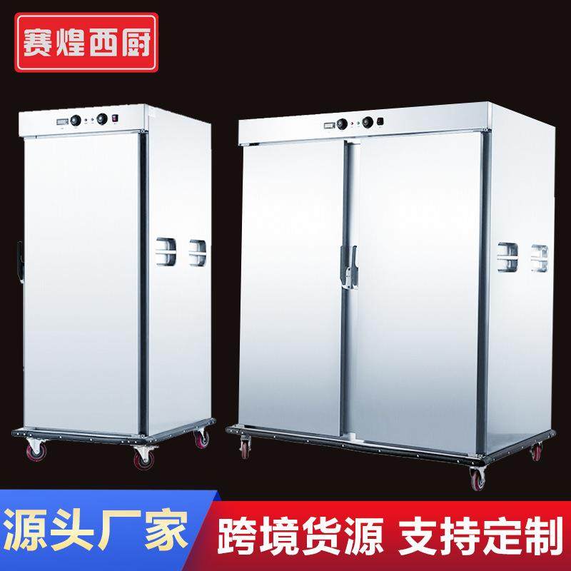 赛煌宴会保温餐车商用月子中心酒店食堂餐厅移动保温送餐车保温柜,清洗/食品/商业设备,其他食品加工设备,淘宝优惠券,粉丝福利购,淘宝优惠卷
