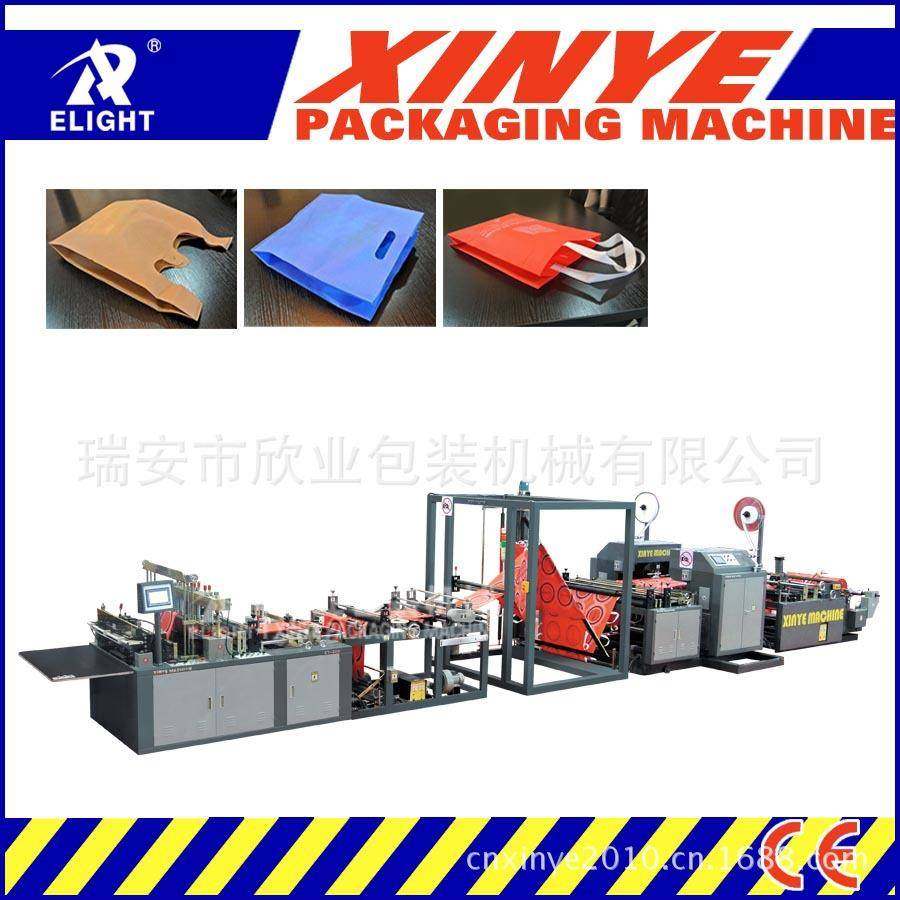 无纺布制袋机XY400/600/700/800型号机（机械）,五金/工具,制袋机,淘宝优惠券,粉丝福利购,淘宝优惠卷