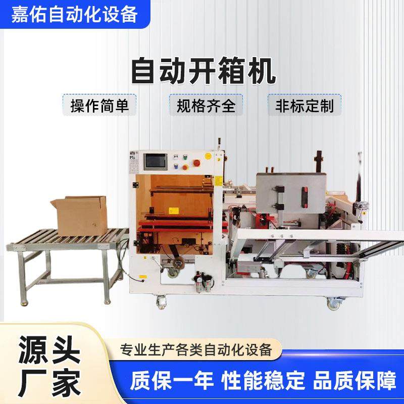 无动力滚筒线/不锈钢滚筒材质更耐用/配套包装机使用,搬运/仓储/物流设备,其他起重搬运设备,淘宝优惠券,粉丝福利购,淘宝优惠卷