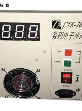 电晕处理机E2000K/3000K数码电子冲击机薄膜表面处理电晕火花机