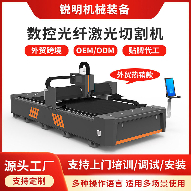 定制数控光纤激光切割机厂家全自动不锈钢工业用单平台激光切板机,五金/工具,激光切割机,淘宝优惠券,粉丝福利购,淘宝优惠卷