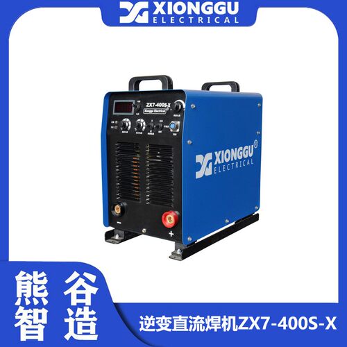 ZX7-400焊条电弧焊焊机 ZX7-400S-X纤维素焊条下向焊焊机