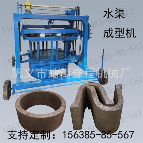 水泥管水表池检查井预制设备梯形渠排水槽成型机圆管成型砖机设备