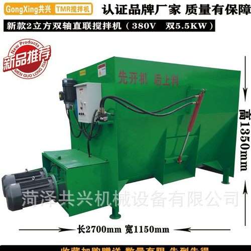 tmr全日粮搅拌机秸秆粉碎拌料机青贮养殖混合饲料搅拌设备拌草机