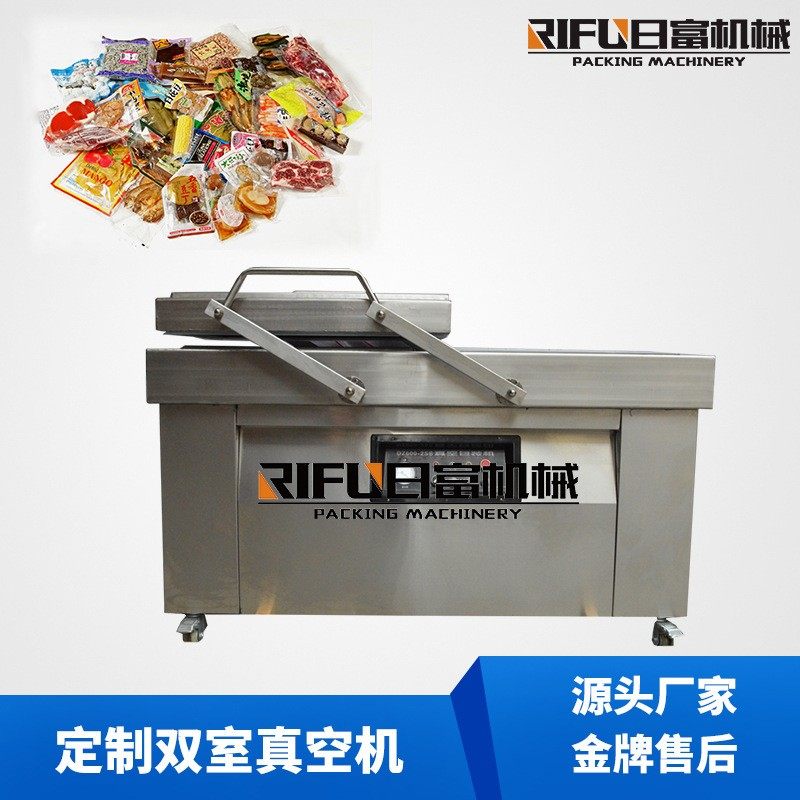 豆干卤蛋腊肉真空封口机 酸菜粽子真空包装机 生鲜熟食真空封口机