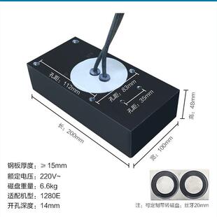 杰高宝杰欧赛电磁底座磁铁吸盘磁力钻磁盘电磁铁23磁盘 28磁盘