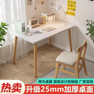 木学习桌家用卧室简约台式 新品 电脑桌北欧简易办公桌儿童学生写字