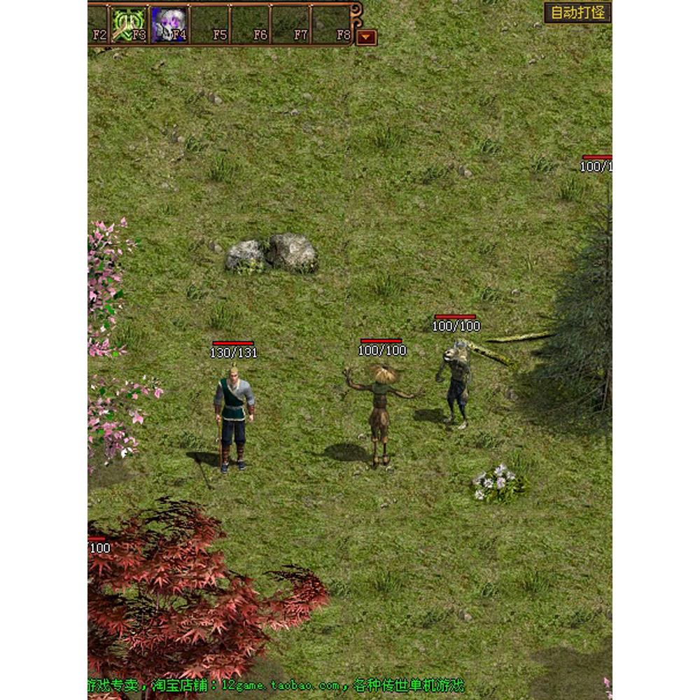 传奇世界单机版 纯金币神武覆古彷盛大七无怀旧版本无元神无商城