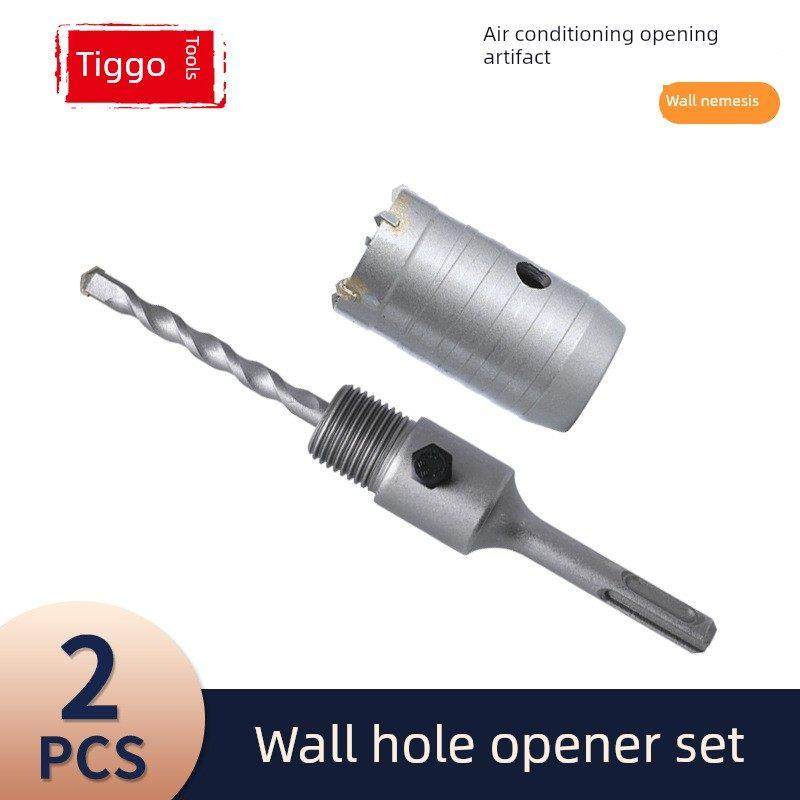 日本进口工艺墙开孔器2Pc混凝土水泥穿墙砖电锤钻头