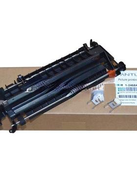 原装 奔图CP2500dn/2505/2506/2510/5055 CM7000/7105/7115双面器