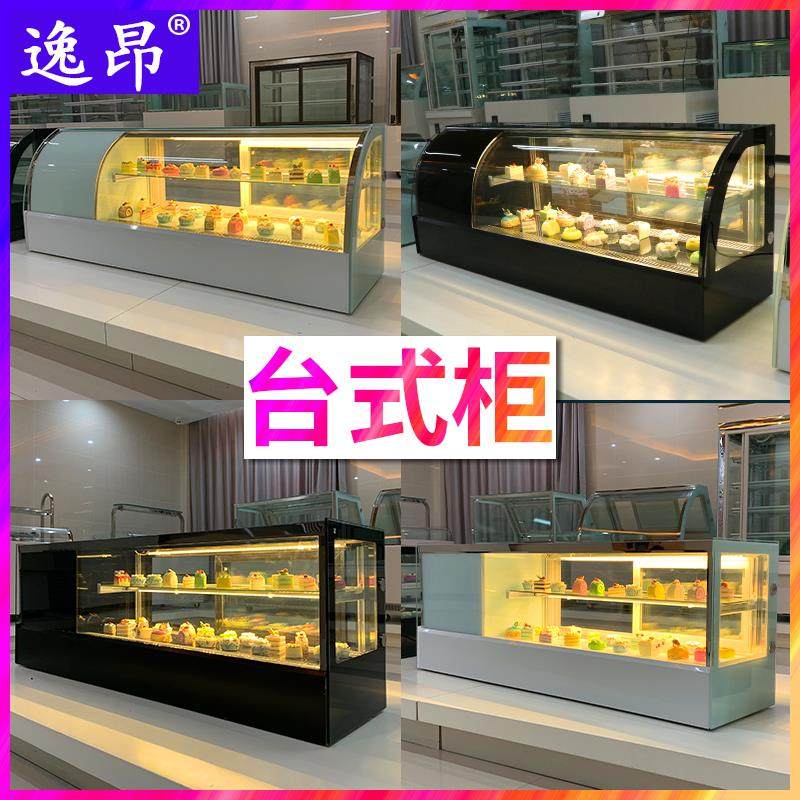 寿司展示柜三文鱼蛋糕甜品柜桌面冷藏展示柜刺身小型水果保鲜冰柜