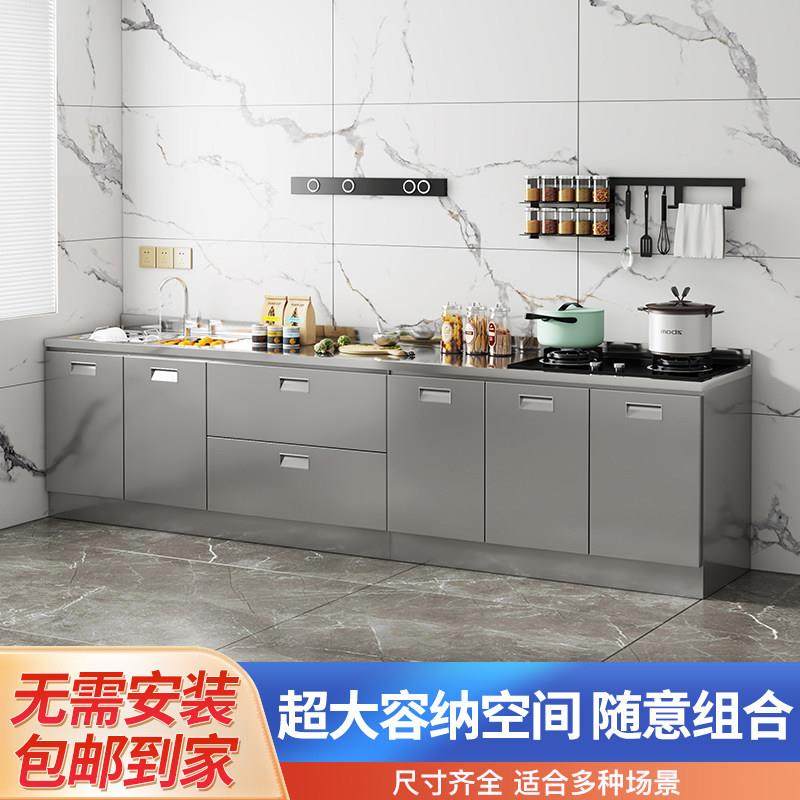304不锈钢厨房整体橱柜一体成型台面定制加厚储物碗盘柜简易家用,住宅家具,餐边柜,淘宝优惠券,粉丝福利购,淘宝优惠卷