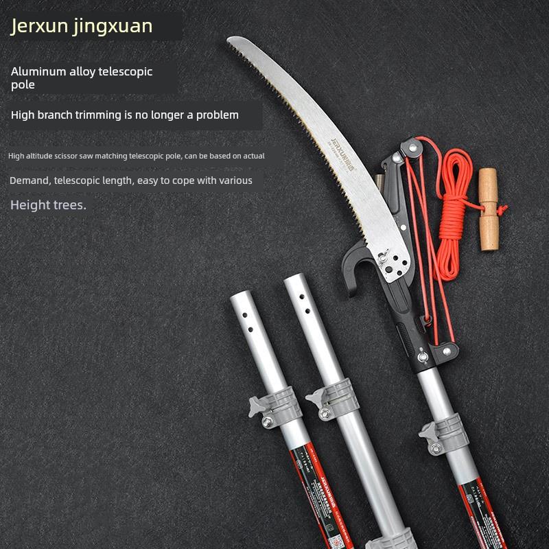 德国进口加长伸缩杆高枝剪锯高空园林修枝弯锯果树园艺手工大剪刀