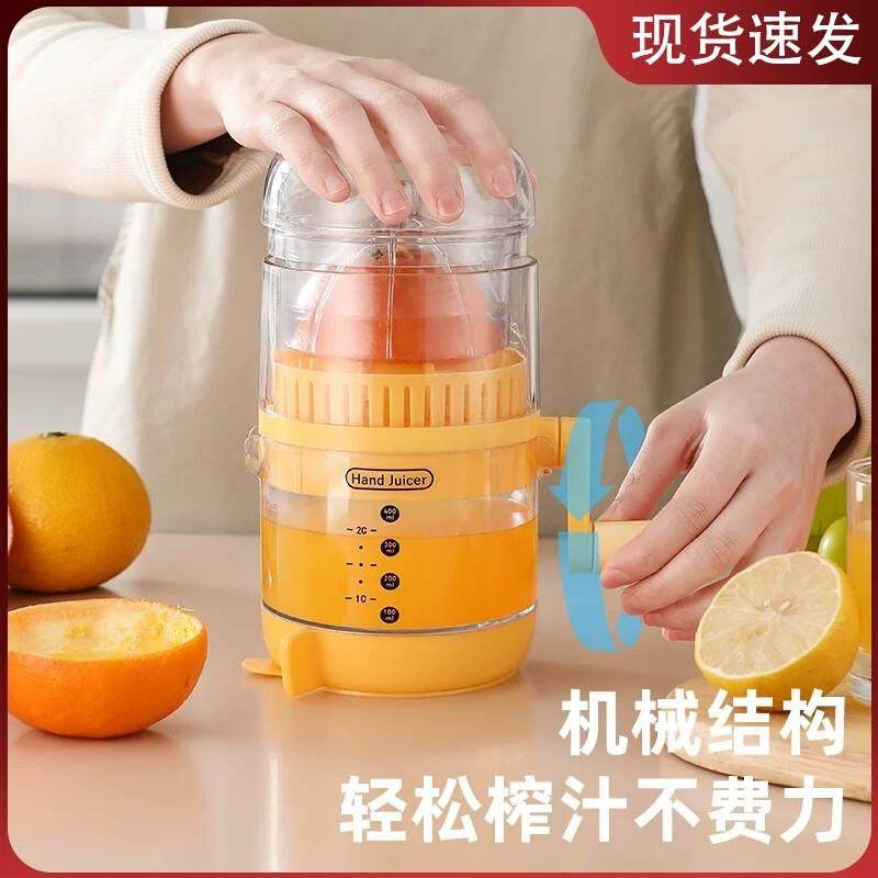 手动榨汁机橙汁压榨器手动柠檬榨汁器西瓜汁挤压器家用石榴榨汁器