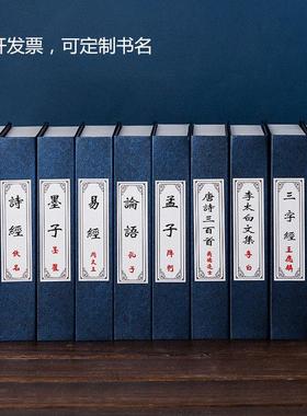 新中式假书装饰品茶室博古架书本摆件拍摄道具古典彷真书籍