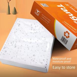 新橙天章241打印纸12345针型不可撕电脑进出境交货单1000页