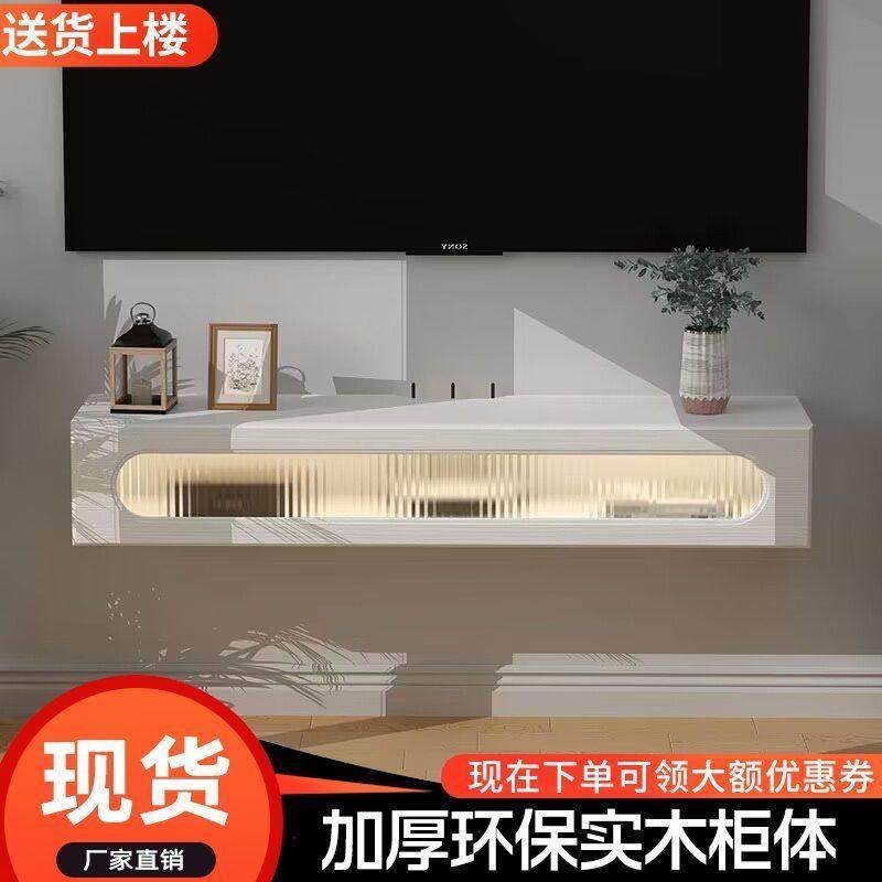实木悬空电视柜客厅小户型简约壁挂电视柜茶几组合悬浮收纳储物柜