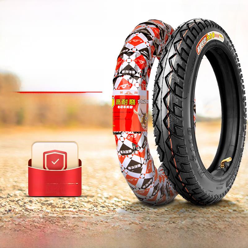 朝阳轮胎电动车轮胎内外胎14寸16寸14/16x2.125/2.5/3.0电瓶车胎