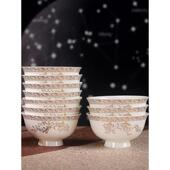 正宗景德镇高档骨质瓷植物花卉金边天鹅湖4.5寸高脚碗不烫手饭碗