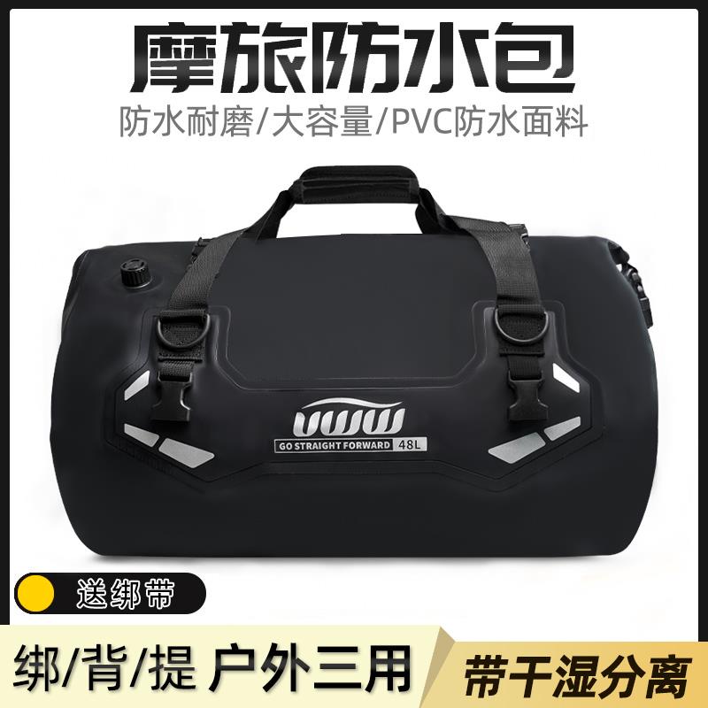 2025新款机车边包大容量防水包马鞍包安全帽包后座包尾包机车装备