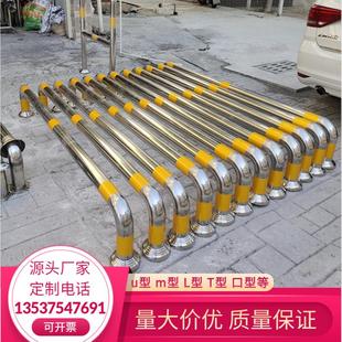 304不锈钢防撞栏杆车间仓库 U型M型防撞护栏停车位阻挡车栏挡车器