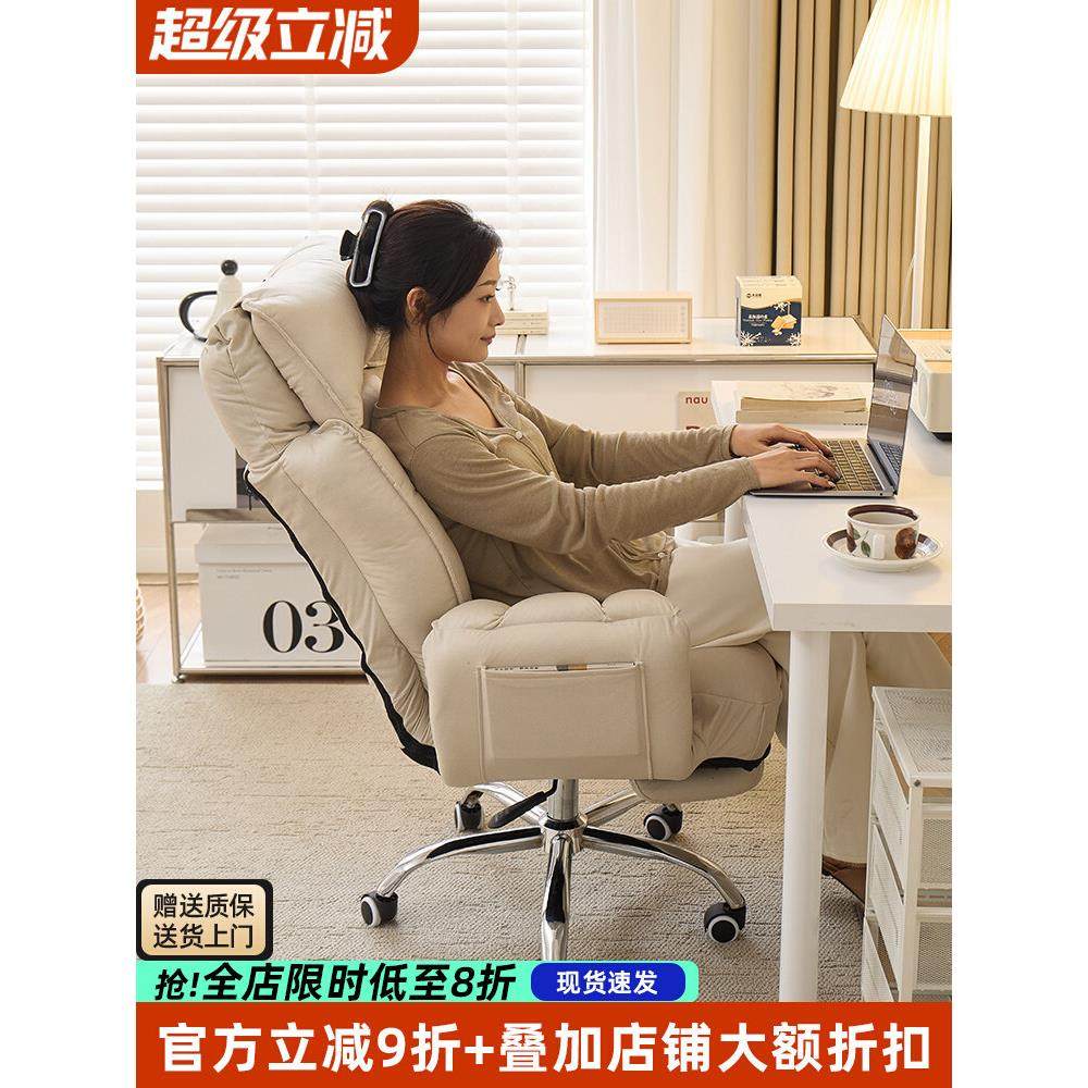 电脑椅人体工学办公椅沙发椅可躺休闲游戏电竞座椅靠背椅宿舍椅子,住宅家具,电脑椅,淘宝优惠券,粉丝福利购,淘宝优惠卷