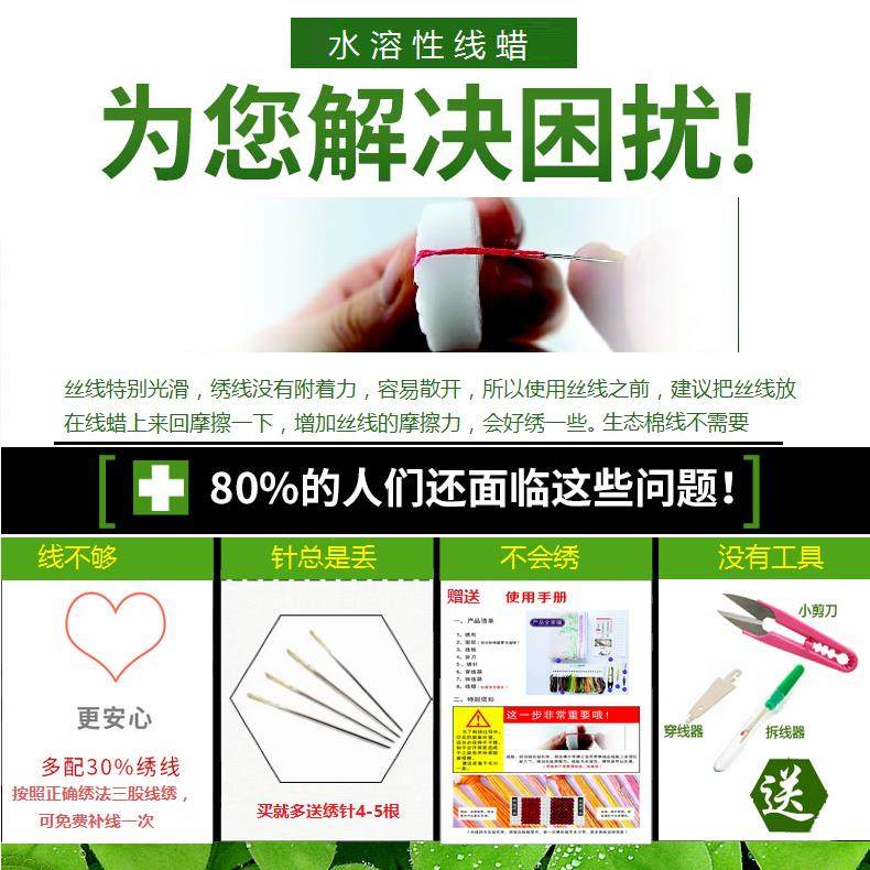 十字绣婚礼结婚新款系列新婚卧室线绣2025婚纱送新人礼物婚房专用,居家布艺,十字绣套件,淘宝优惠券,粉丝福利购,淘宝优惠卷