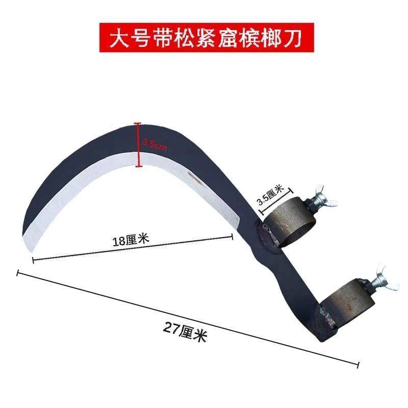 德国精工镰刀割草刀农用高空户外割香椿摘果子除草镰刀农具槟榔刀,农机/农具/农膜,镰刀,淘宝优惠券,粉丝福利购,淘宝优惠卷