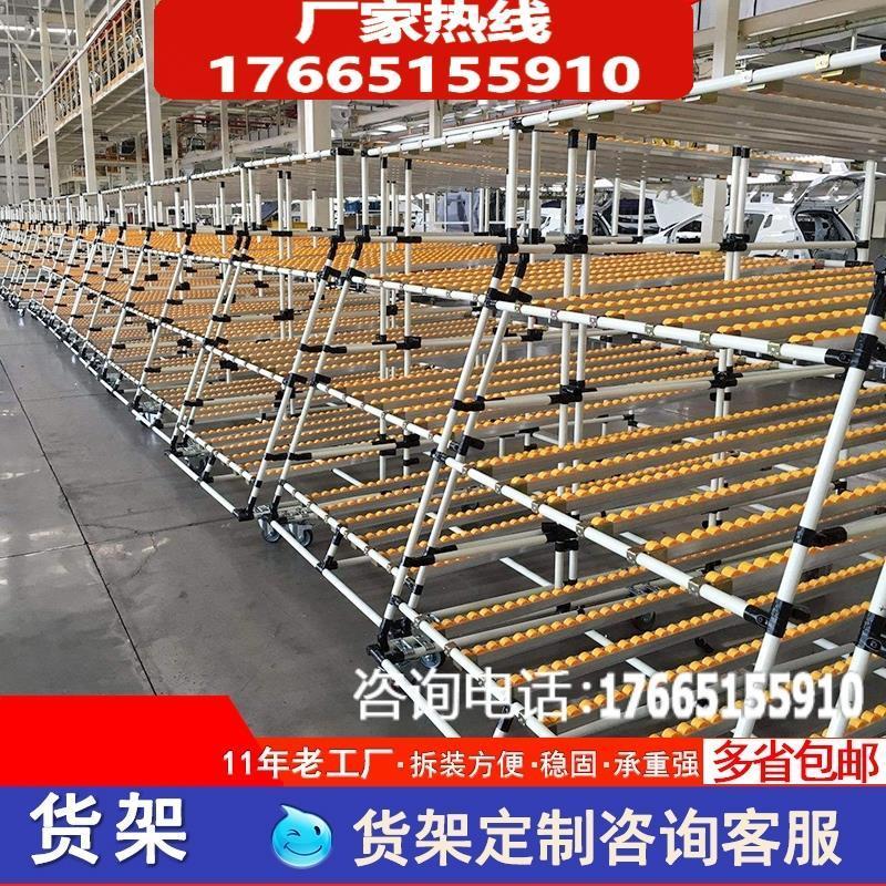 电子工厂车间仓储精益管分拣滑轨滚轮式滚筒物料放置架流利条货架
