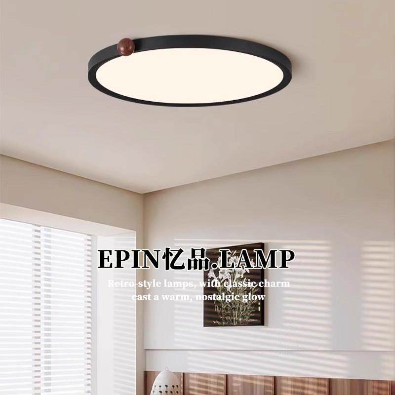 意式极简超薄卧室灯全光谱护眼吸顶灯日式覆古简约中古奶豆房间灯