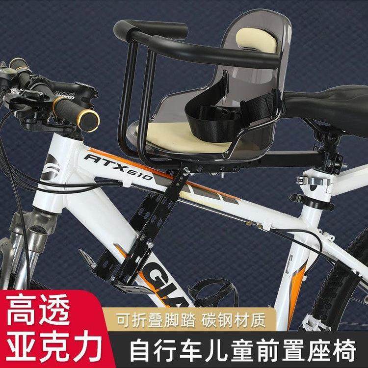 自行车儿童座椅前置山地车宝宝安全坐公路车代驾折叠车弯梁单车凳,电动车/配件/交通工具,电动车儿童座椅,淘宝优惠券,粉丝福利购,淘宝优惠卷