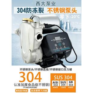 全自动不锈钢增压泵家用自来水高层加压泵智能变频抽水机水井水泵