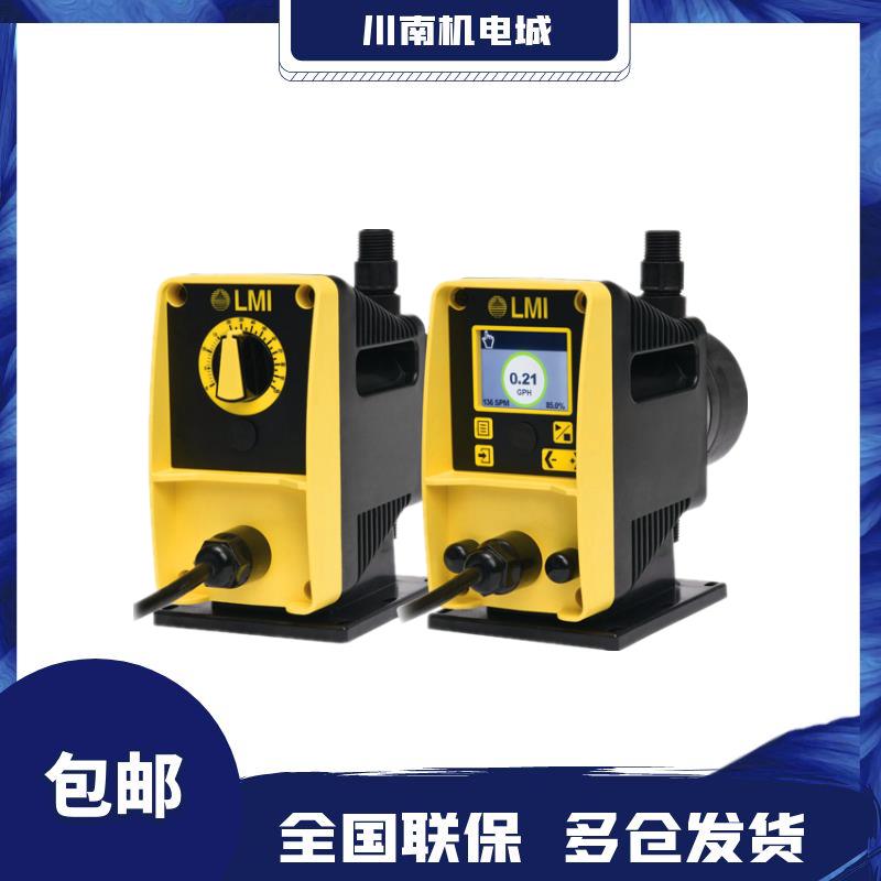 米顿罗LMI电磁计量泵PD056-738NI PD066-748NI PD046-728NI加药泵