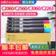 适用富士施乐C2060墨盒C2560 C3060粉盒IV四代C2260V五代C2263