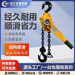 手板葫芦2t3t牵引环链手摇葫芦HSH型链条手扳葫芦 手扳葫芦