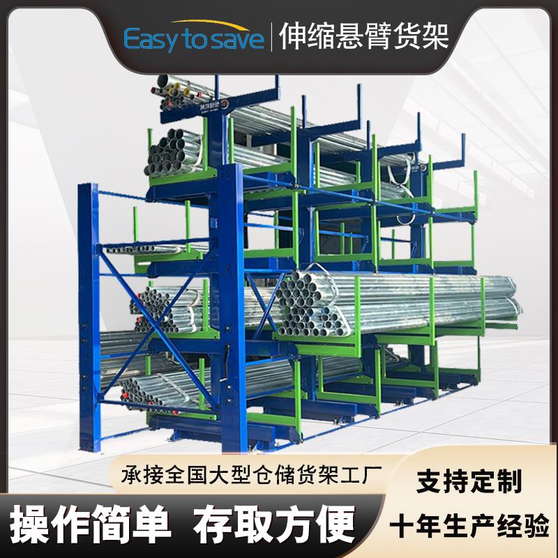 伸缩悬臂货架定制工业圆钢堆放架电动方管铝材型材料架仓库架子