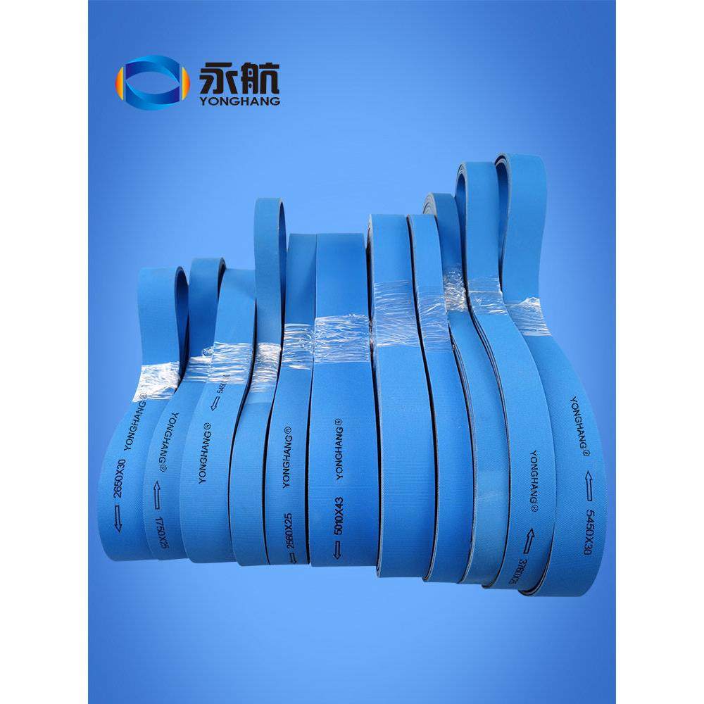 双面蓝糊盒机皮带粘盒机输送带折纸平带4Mm-6Mm尼龙片基带,五金/工具,传动带,淘宝优惠券,粉丝福利购,淘宝优惠卷