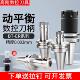 高精度动平衡刀柄CNC加工中心er16 40数控刀柄BT30 4050