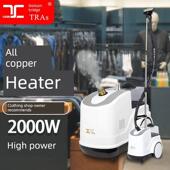 域桥挂烫机服装 店商用2000W大蒸汽新款 全铜芯熨烫机立大功率熨斗