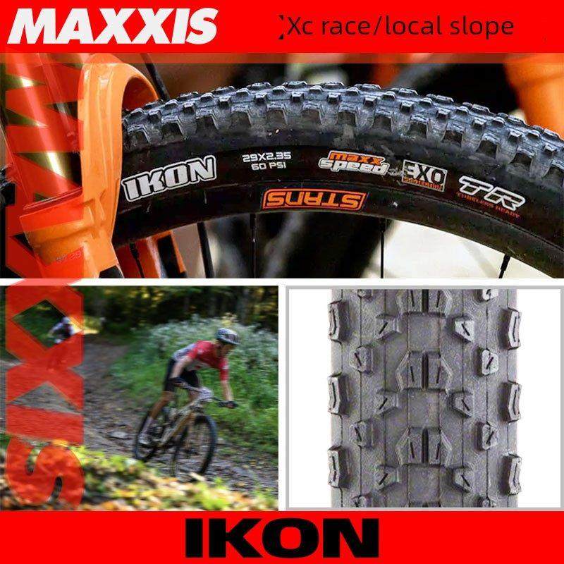 MAXXIS玛吉斯IKON26/27.5/29山地车XC真空满标MS EXO适用土坡外胎