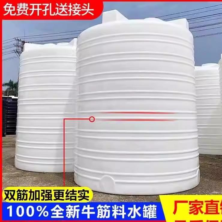 加厚立式塑料水塔储水罐2/3/5/8/10吨pe大容量大号水箱工地蓄水桶