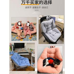 坐垫靠背一体办公室久坐屁股垫地上椅子靠垫学生宿舍椅垫毛绒冬季