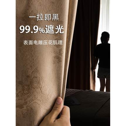 卧室窗帘全遮光布北欧简约轻奢客厅大气成品遮阳隔热免打孔出租房