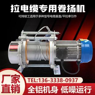 修吊机380v电动葫芦 多功能电动提升机家用220V牵引机1吨2吨3吨装