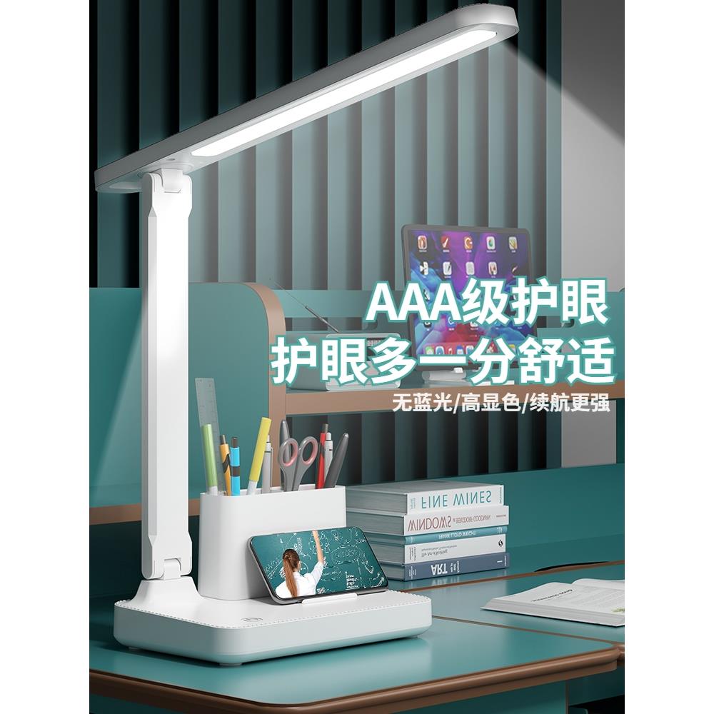 德国台灯护眼学习专用学生儿童书桌阅读床头灯防近视桌面电脑插电